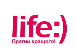 Лайф в Украине